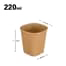 220ml 72s quare paper cup