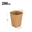 295ml 75 square paper cup